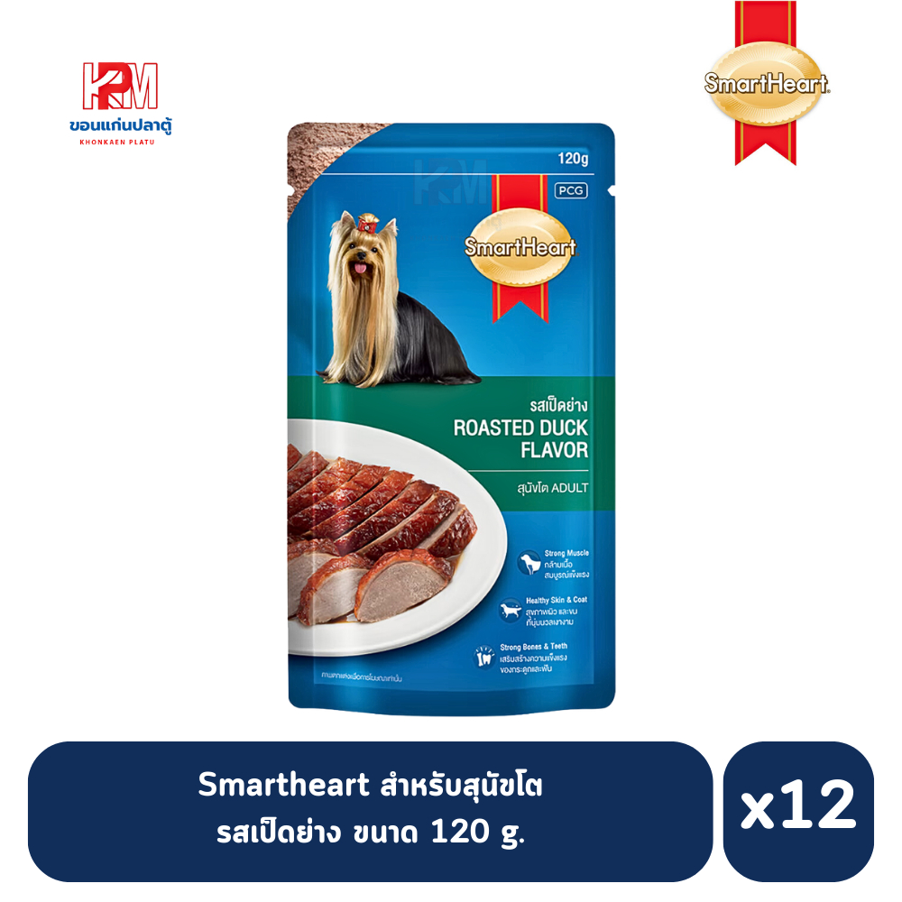 (ยกโหล)Smartheart อาหารเปียก รสเป็ดย่าง ขนาด 120g.(x12 ซอง)