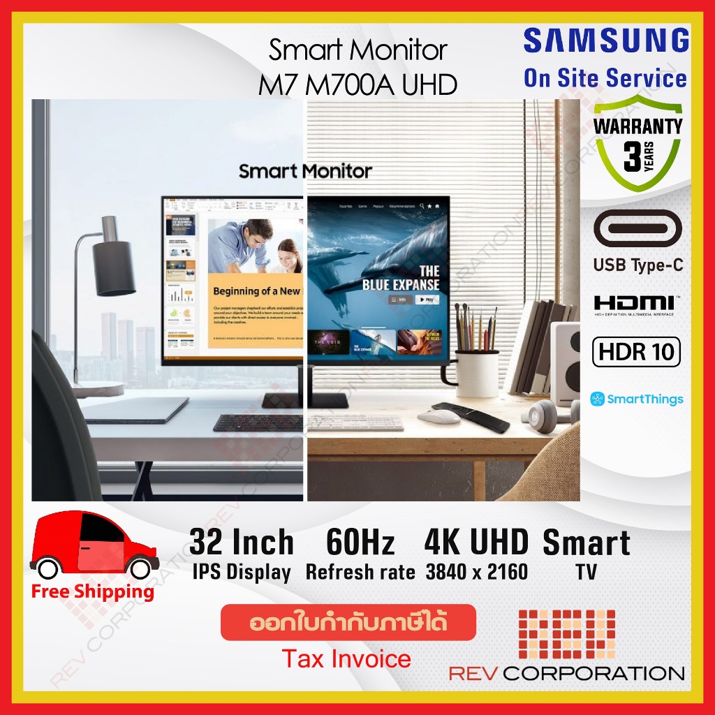 (ผ่อนชำระ 0%) 32" Smart Monitor M7 M700A UHD  4K/VA/60Hz  Model LS32BM700UEXXT Warranty 3 Years