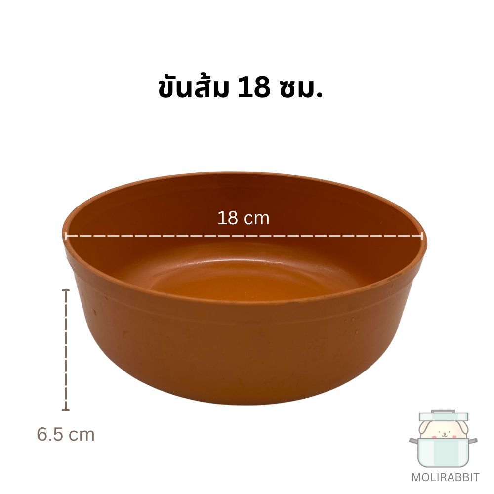 ขันน้ำพลาสติก สีส้ม ขนาด 18,20 cm