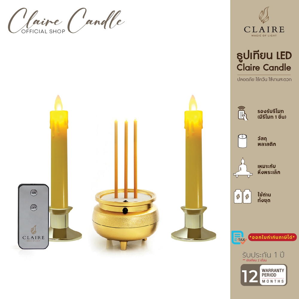 Claire ชุด ธูปไฟฟ้า LED 3 ดอก 15 ซม. ขนาดเล็ก มินิ พร้อมเชิงเทียนไฟฟ้า มีน้ำตาเทียน LED 18.5 ซม.