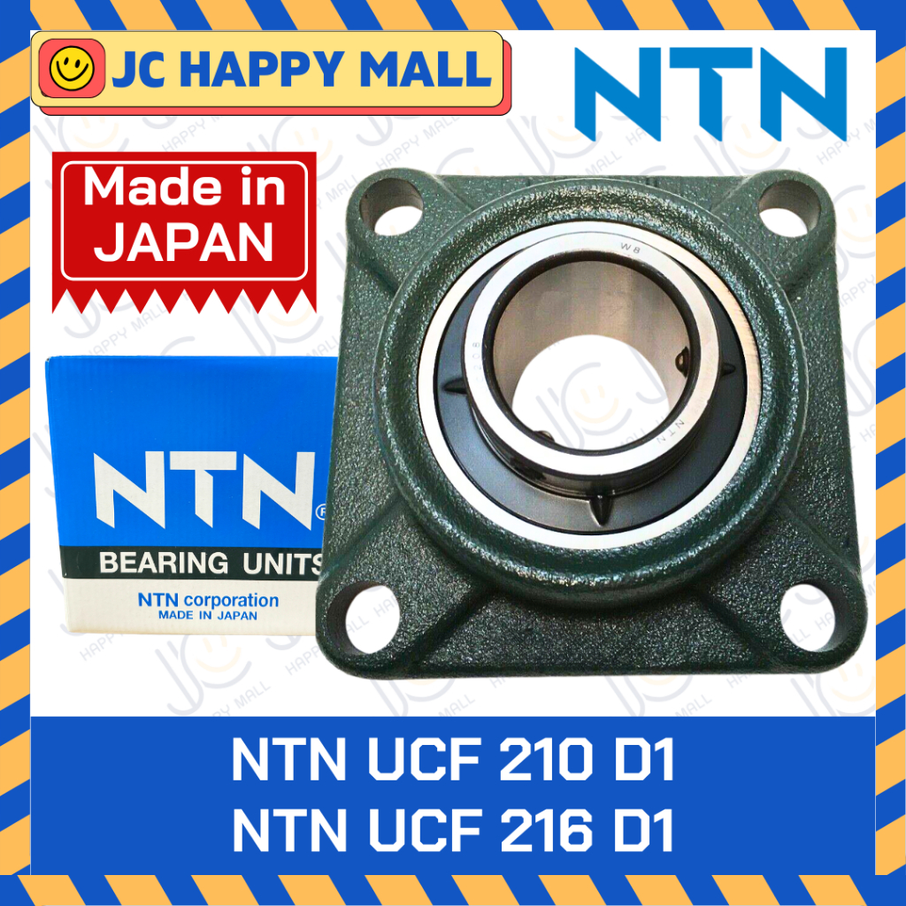 NTN UCF 210 D1 NTN UCF 211 D1 NTN UCF 212 D1 NTN UCF 213 D1 NTN UCF 214 D1 NTN UCF 215 D1 NTN UCF 21