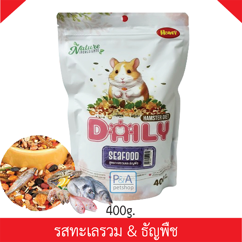 (พร้อมส่ง!!)อาหารหนูแฮมเตอร์ New Age_อาหารทะเลรวม&ธัญพืช_ รสผลไม้รวม/ 400g / สำหรับสัตว์ฟันแทะ .