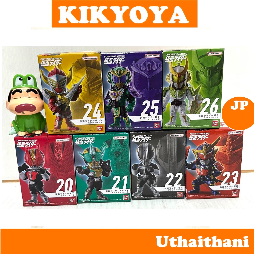 CONVERGE MOTION KAMEN RIDER 4 LOT JP