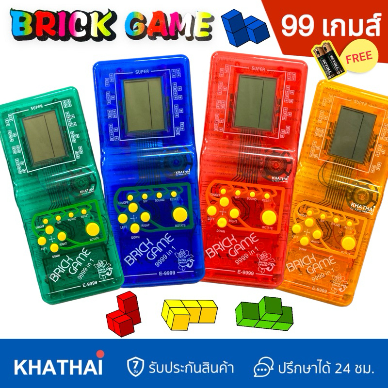 (แถมถ่าน) เกมส์กดเตอร์ติส มีเกมส์ถึง 99 ด่าน ปรับความเร็วและความยากได้ เกมส์กดยุค90 BY-HC-21248-E999