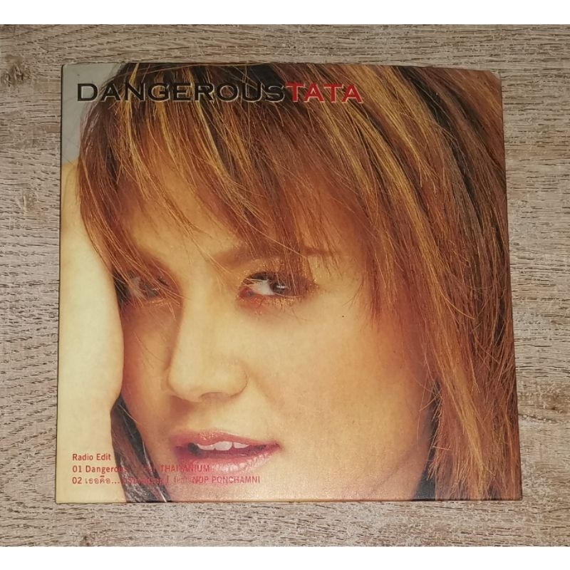 Tata Young ทาทายัง ซีดี Promo CD Album Single Dangerous & เธอคือ... (Shinning)