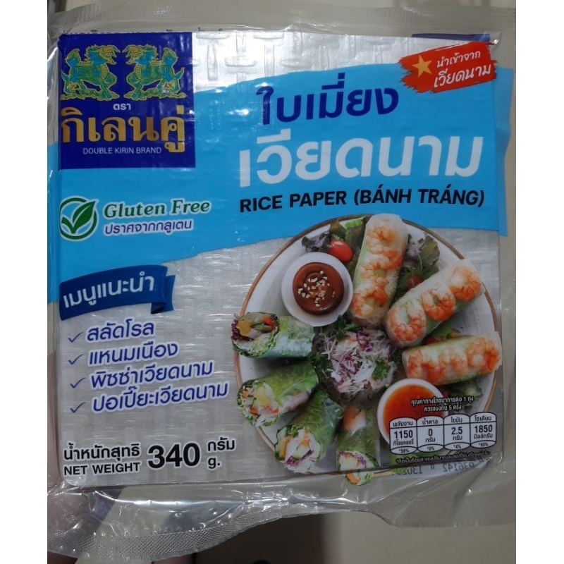 กิเลนคู่ ใบเมี่ยงเวียดนาม แผ่นสลัดโรล ขนาด 22×22 ซม. น้ำหนัก 340 กรัม แป้งเหนียวนุ่ม ทำกันง่าย