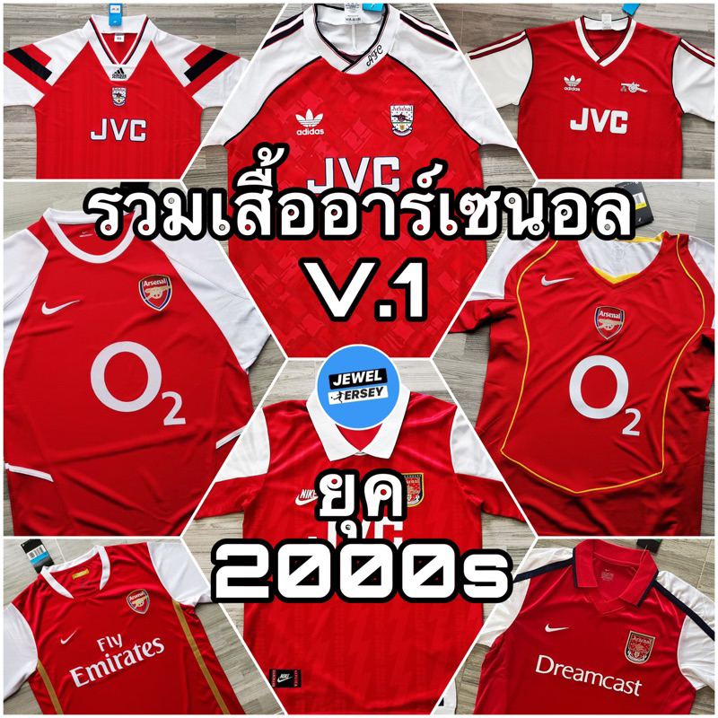 รวมเสื้ออาร์เซนอล ย้อนยุค V.1 Arsenal Retro 2000s