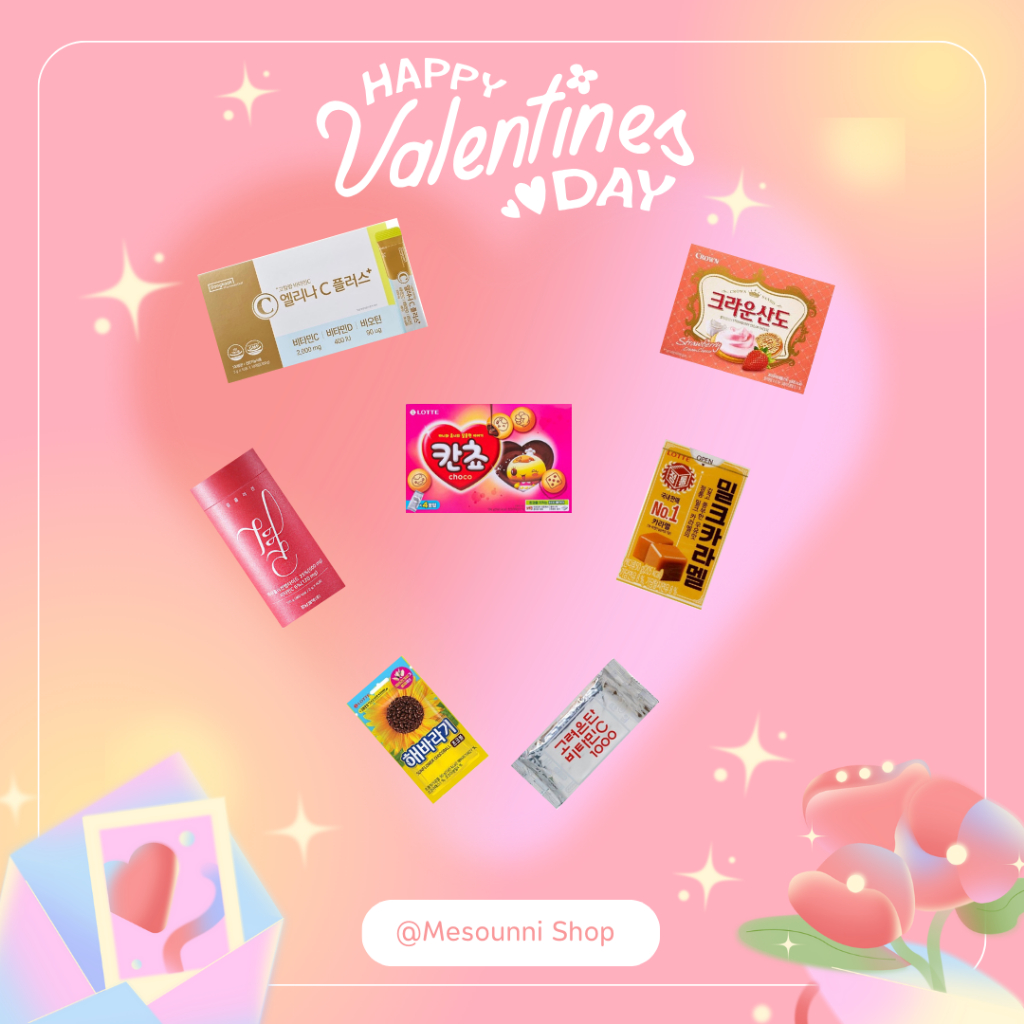 Valentine's Day Lotte Crown Kancho Choco Ball Gyeol Collagen Vitamin C Choco Heim ขนมเกาหลี วิตามินซ