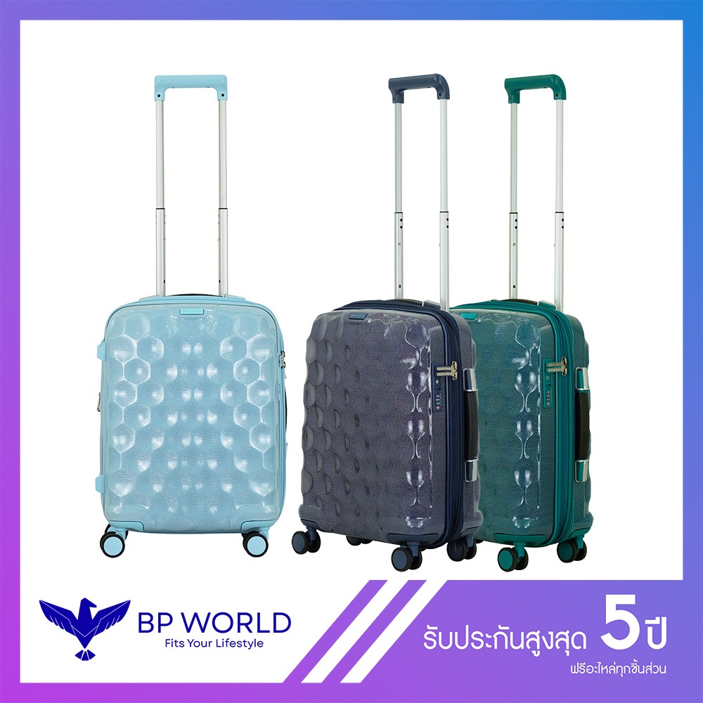 BP WORLD กระเป๋าเดินทาง Bubble 535 ขนาด 20 นิ้ว