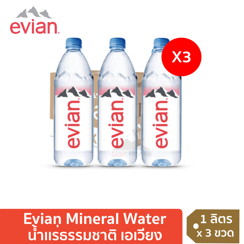 เอเวียง น้ำแร่ธรรมชาติ ไพโอเนีย ขวดพลาสติก ขนาด 1 ลิตร (จำนวน 3 ขวด) Evian Natural Mineral Water