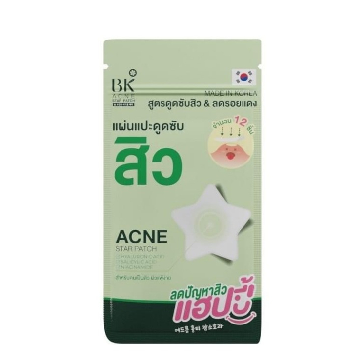 เเผ่นเเปะสิว BK ACNE STAR PATCH ( 1 ซอง บรรจุ 12 ชิ้น )