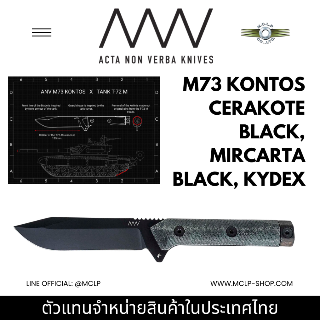 ANV M73 Kontos Fixed Blade Knife 4.9" Sleipner Black Cerakote Recurve Bowie, Black Micarta Handles, 