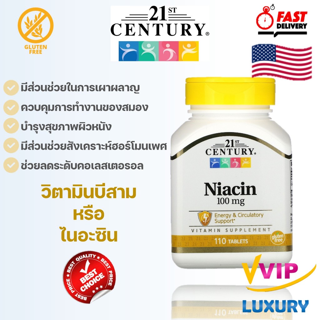exp.01/2028 ไนอะซิน 21st Century Niacin 100 mg 110 Tablets