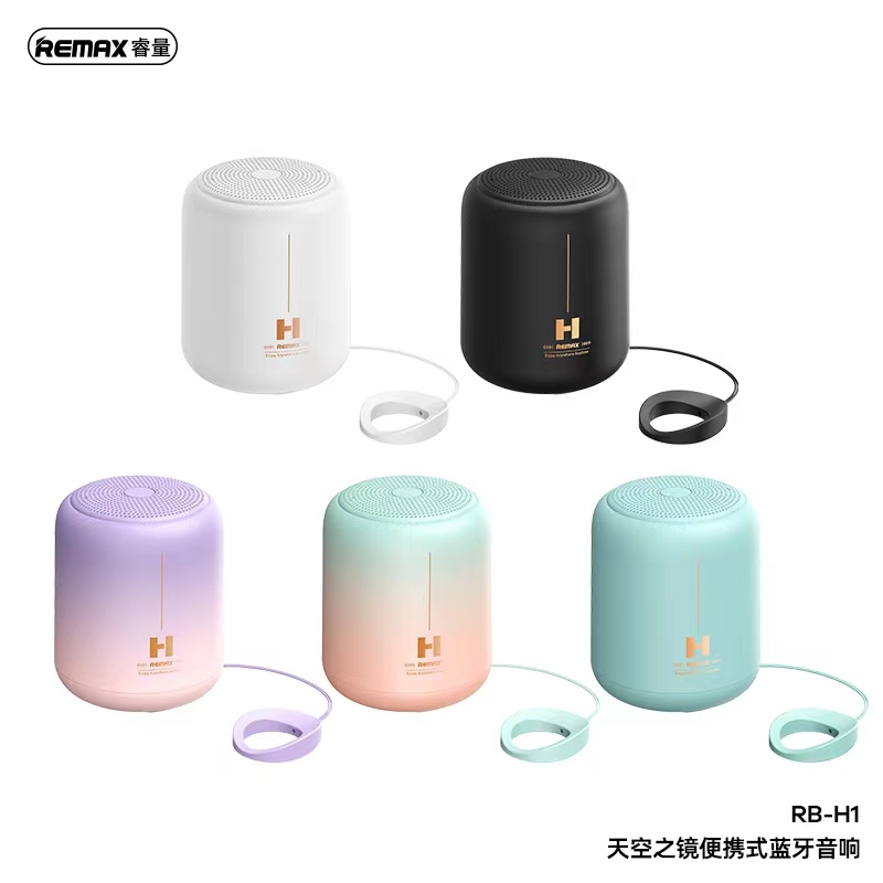 Remax RB-H1 wireless speaker ลำโพงบลูทูธไร้สาย BT5.4 ขนาดเล็กพกพาง่าย ระบบเสียง Hi-Fi กำลัง5W เสียงดี กระหึ่ม