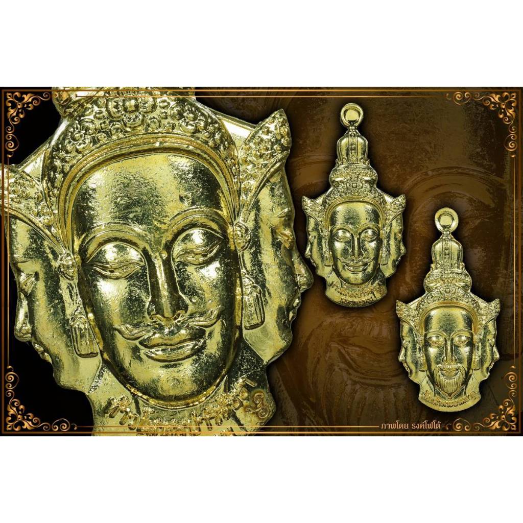 เหรียญพระพรหมหนุนดวง วัดหน้าพระบรมธาตุ ปี66 พุทธคุณด้านงาน เงิน ความรัก รับประกันแท้100%