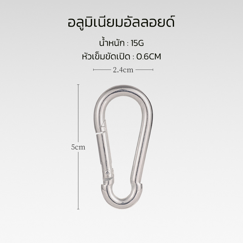 คาราบิเนอร์ สแตนเลสไม่เป็สนิม ห่วงเกี่ยวนิรภัย ตัวล๊อครอก ปรับความตึงไนล่อน**สินค้าพร้อมส่ง**