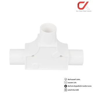(10 ชิ้น) Anzens ข้อต่อ ท่อ สามทาง ฝาเปิด uPVC สีขาว สำหรับท่อร้อยสายไฟ ขนาด 16/20/25mm