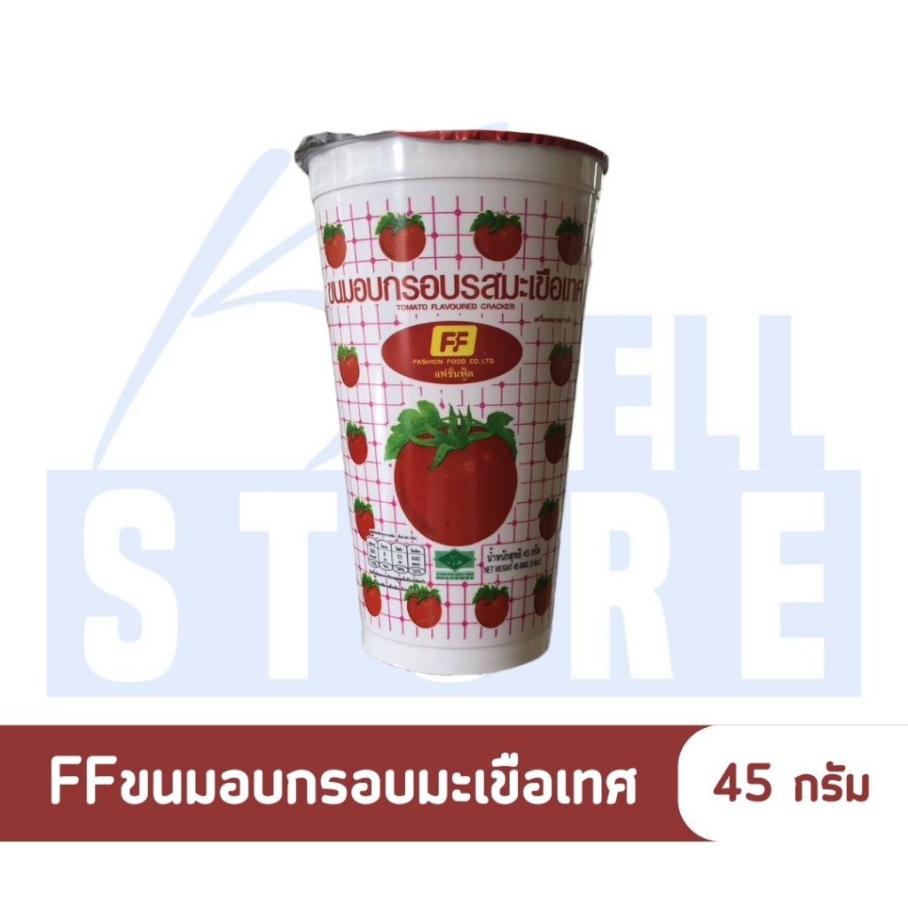 K WELL STORE FF ขนมอบกรอบ รสมะเขือเทศ 45 กรัม.