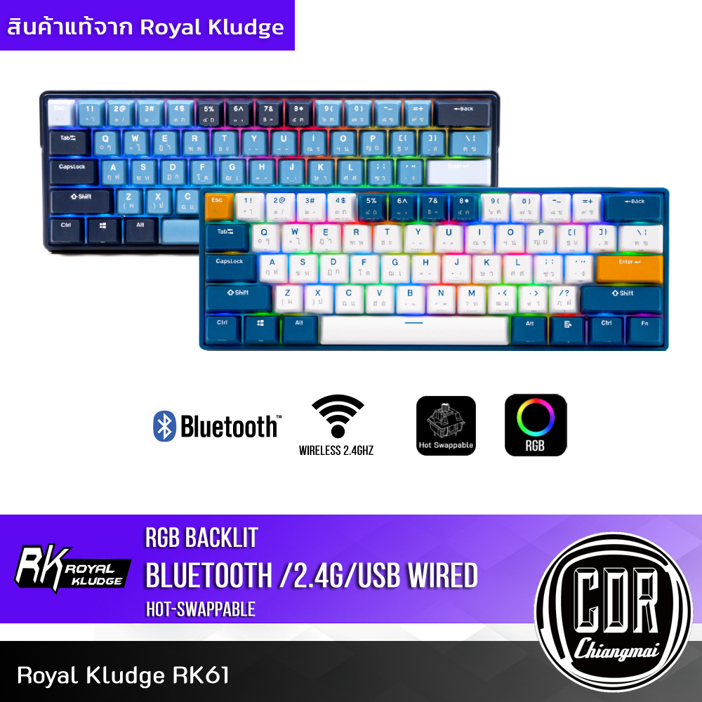 Royal Kludge RK61 Plus Hotswap RGB Wireless 3 Mode 2.4g คีย์บอร์ด Bluetooth Mechanical Keyboard 60% 