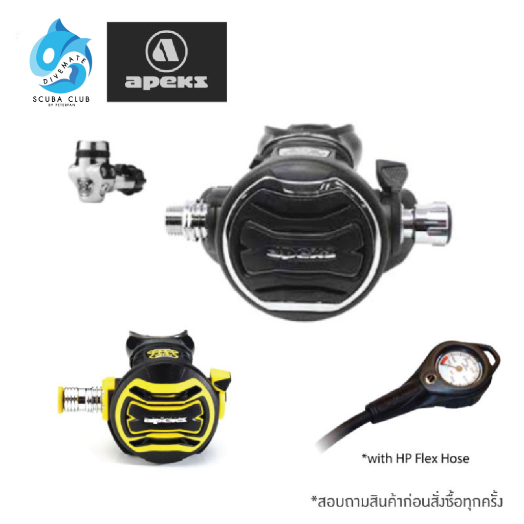 Apeks XTX 200 Regulator Set*รบกวนใส่เบอร์โทรช่องหมายเหตุ หรือช่องแชทร้าน