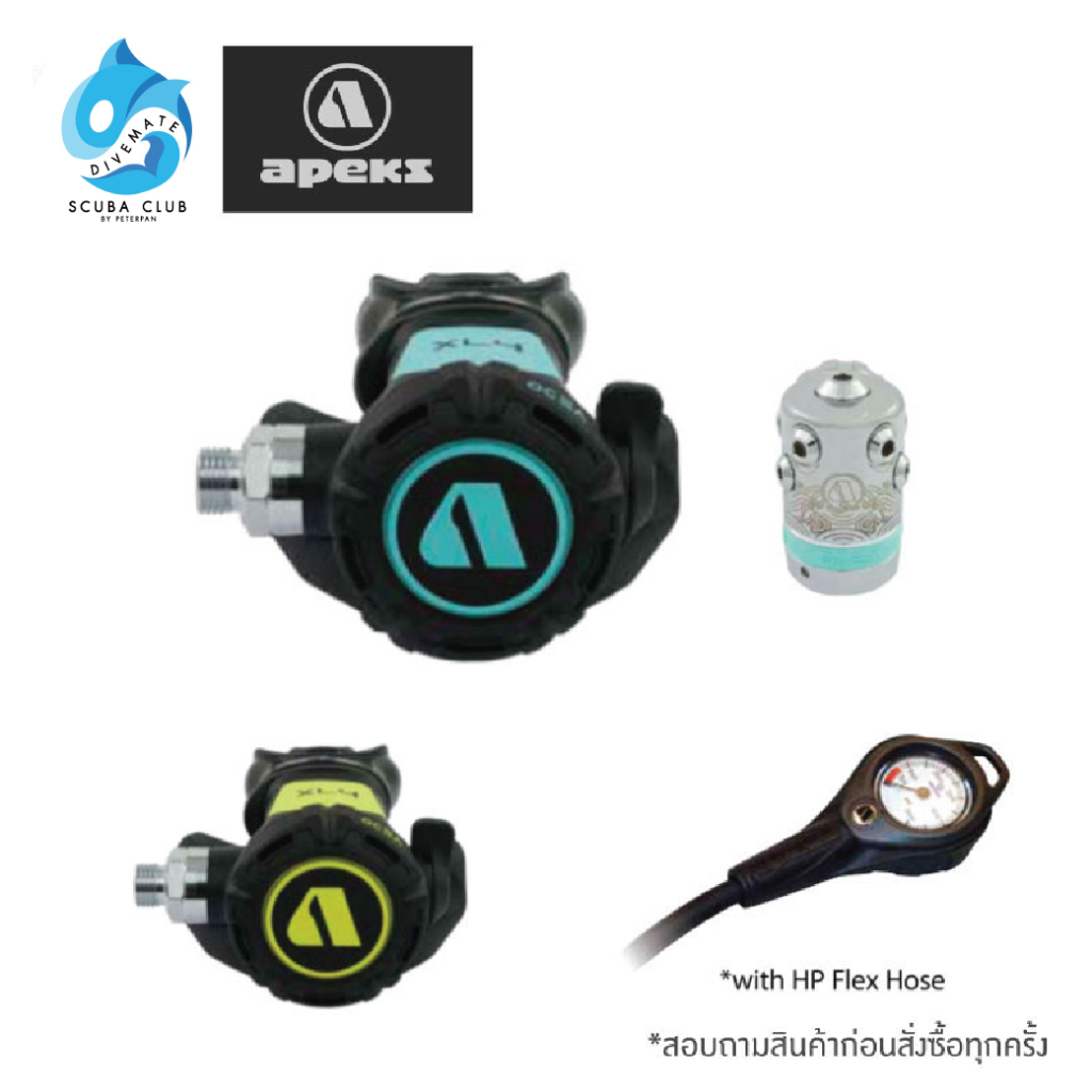 Apeks XL4 Ocea Mint Regulator Set *รบกวนใส่เบอร์โทรช่องหมายเหตุ