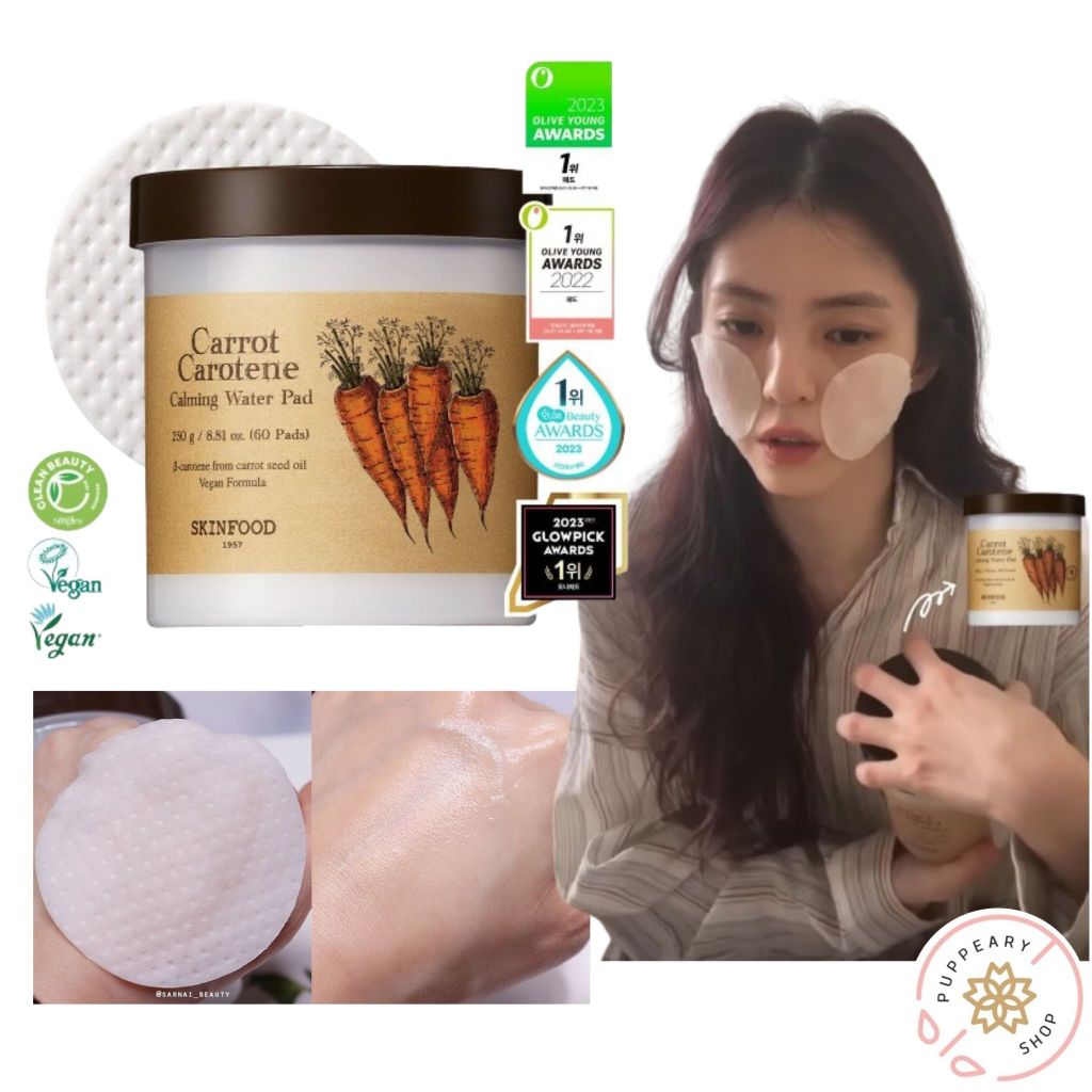 (แท้/พร้อมส่ง) SKINFOOD CARROT CAROTENE CALMING WATER PAD 60แผ่น
