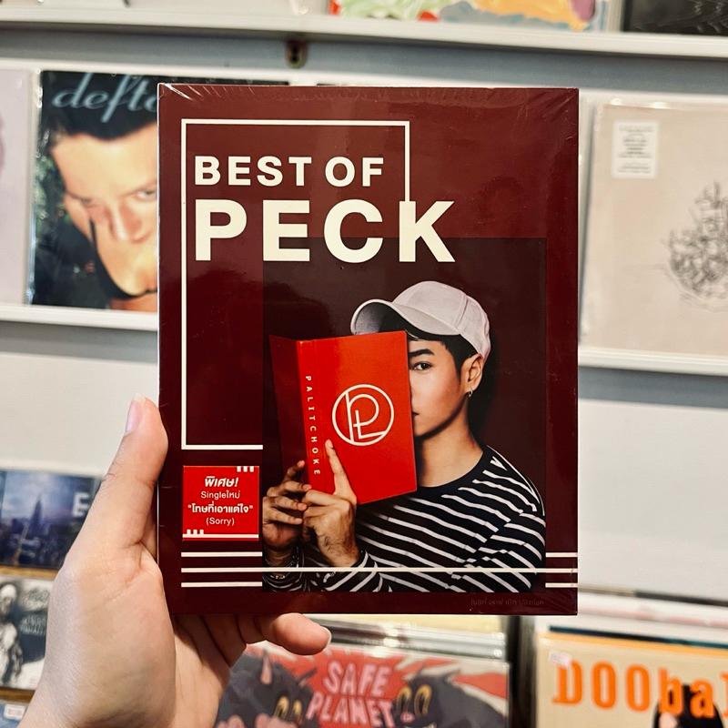 ซีดี Peck Palitchoke เป๊ก ผลิตโชค - Best Of Peck (CD)