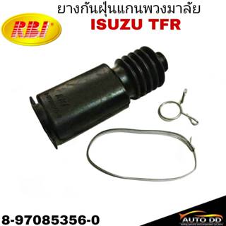 ยางกันฝุ่นแกนพวงมาลัย ISUZU TFR ยางกันฝุ่นพวงมาลัย ยางแกนพวง…
