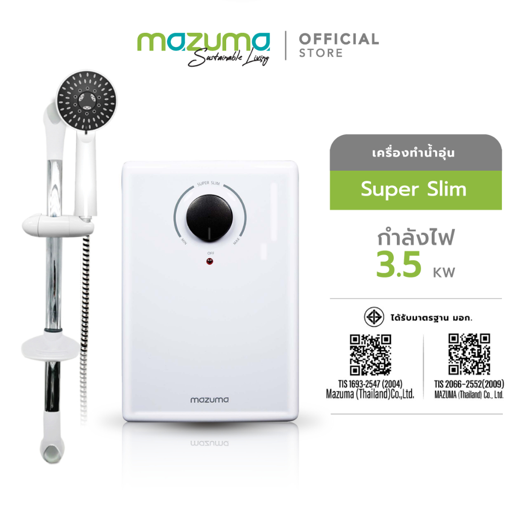 Mazuma เครื่องทำน้ำอุ่นไฟฟ้า รุ่น Super Slim 3500 วัตต์
