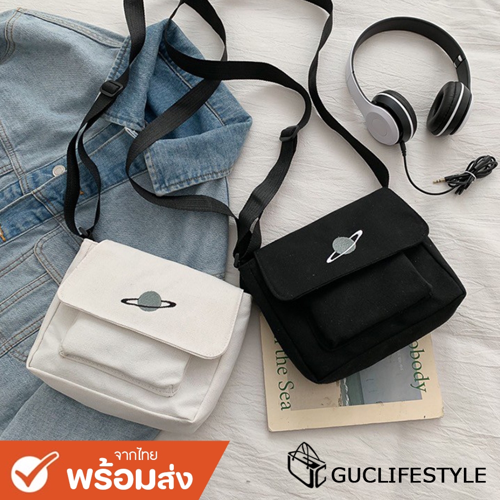 GUCSELECTED(B1618) -F2กระเป๋าสะพายข้าง ผ้าแคนวาส ใบเล็ก ปักลายอวกาศ