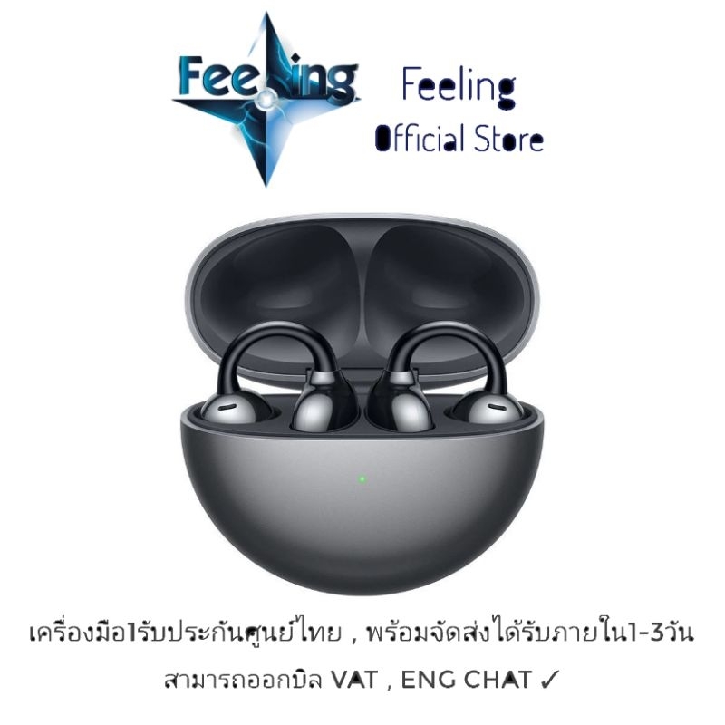 Huawei Freeclip ประกันศูนย์ Huawei 1ปี