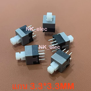 สวิตช์กดล็อค กดไม่ล็อค 6 ขา ไมโครสวิทช์ 8.5x8.5x13mm มีสินค้าพร้อมส่ง