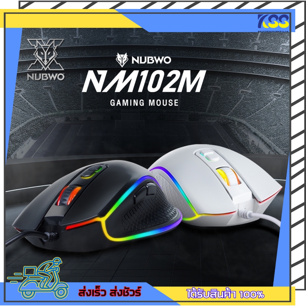 เมาส์เกมมิ่งมาโคร NUBWO GAMING MOUSE ERGONOMIC DESIGN NM-102M BLACK เปิดใบกำกับภาษี พร้อมส่ง