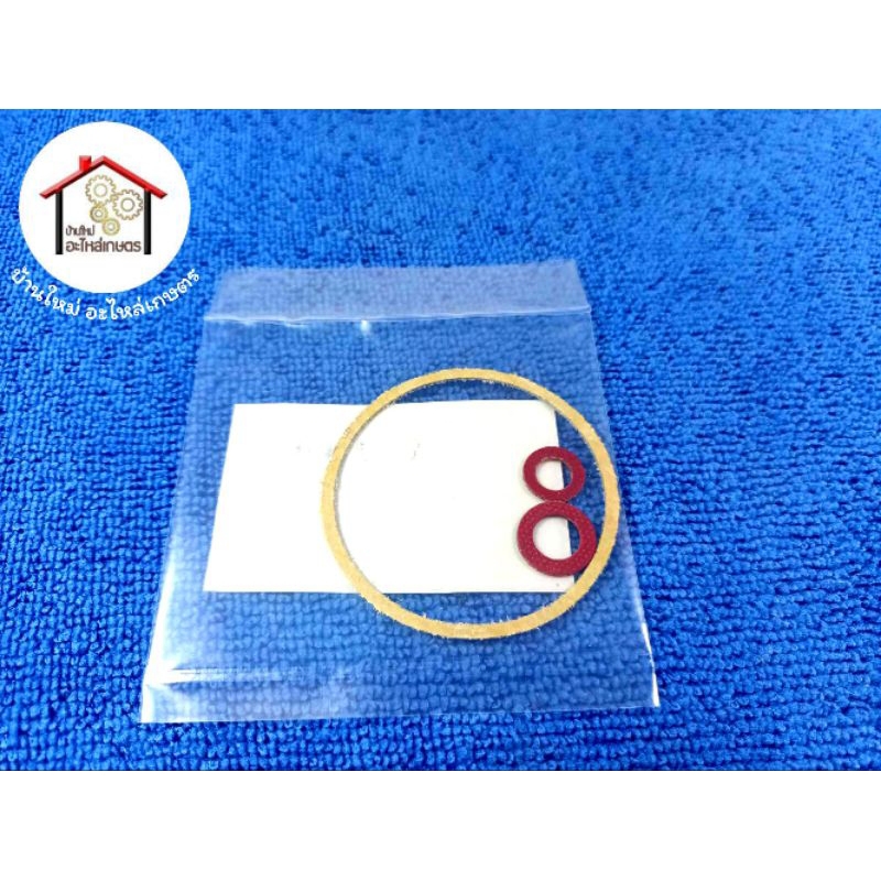 ชุดประเก็นถ้วยคาร์บู เครื่องยนต์เบนซิลอเนกประสงค์ G150 . G200