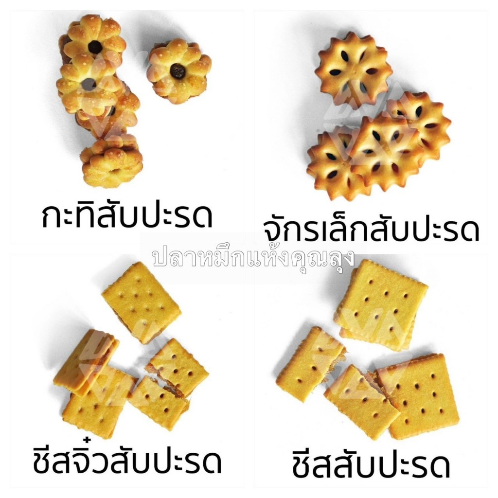 *ขนมปี๊บแบ่งขาย* กะทิสับปะรด ขนมปังสอดไส้สับปะรด VFOOD ขนาด 250g 500g และ 1000 กรัม ใส่ถุงซิปล็อกซีลอย่างดี ค่าส่งถูกมาก