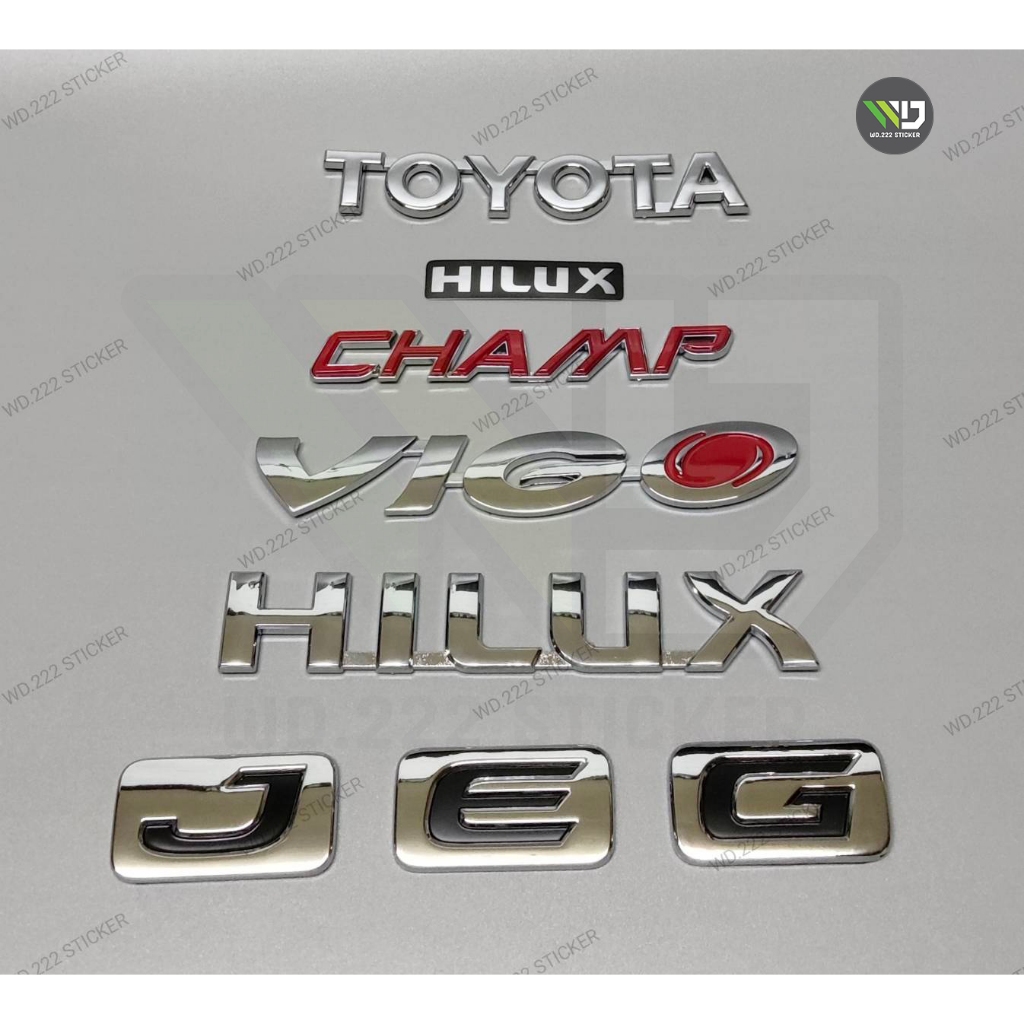 โลโก้ TOYOTA VIGO CHAMP ติดท้าย และ ติดข้าง  **ราคาต่อชิ้น**  **หากมีข้อสงสัยทักแชทก่อนสั่งซื้อสินค้า**