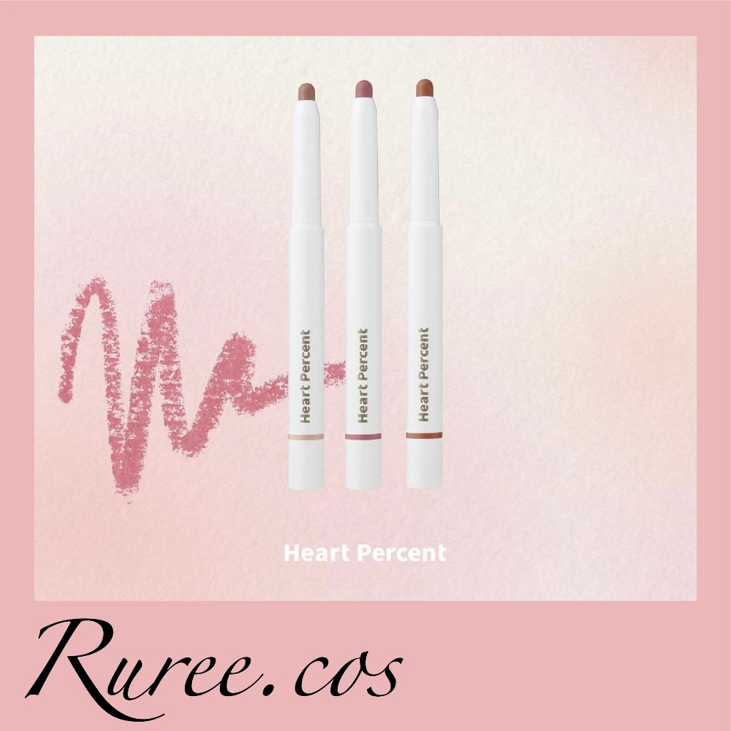 [พร้อมส่ง/ของแท้] Heart Percent - Dote On Mood Lip Pencil
