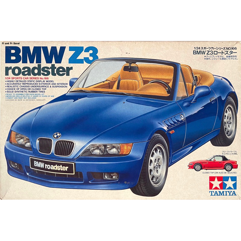 Tamiya 1/24 BMW Z3 Roadster