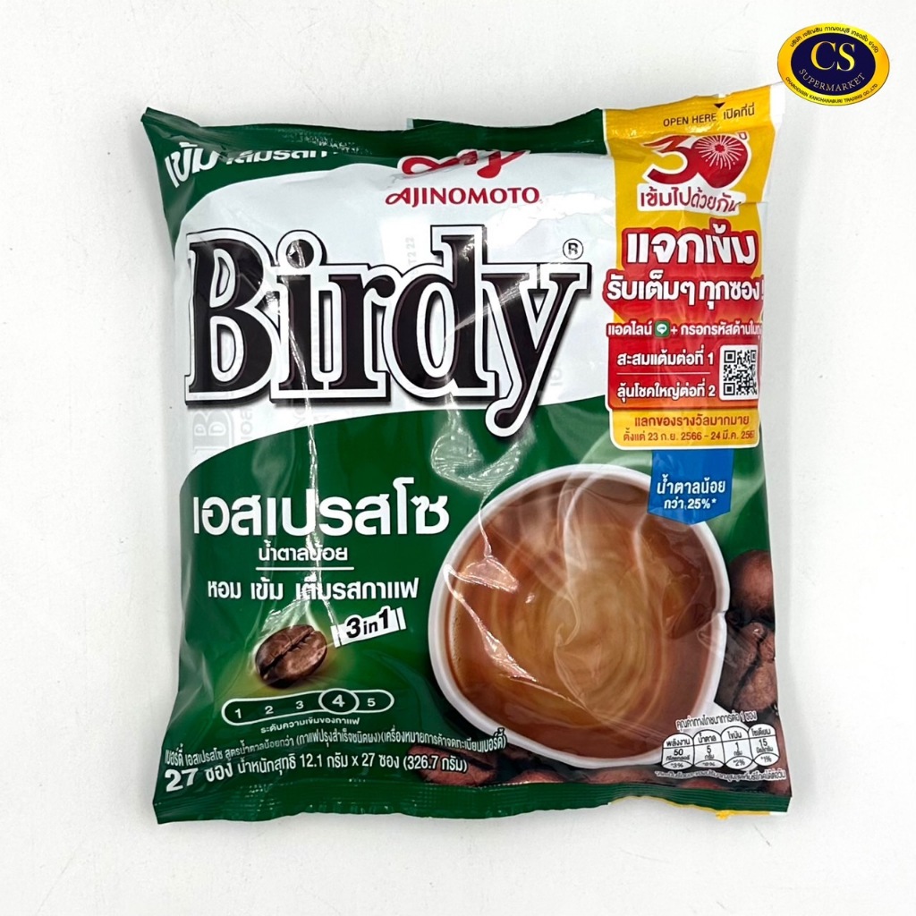 Birdy กาแฟ 3 in 1 สำเร็จรูป แพ็ค 27 ซอง