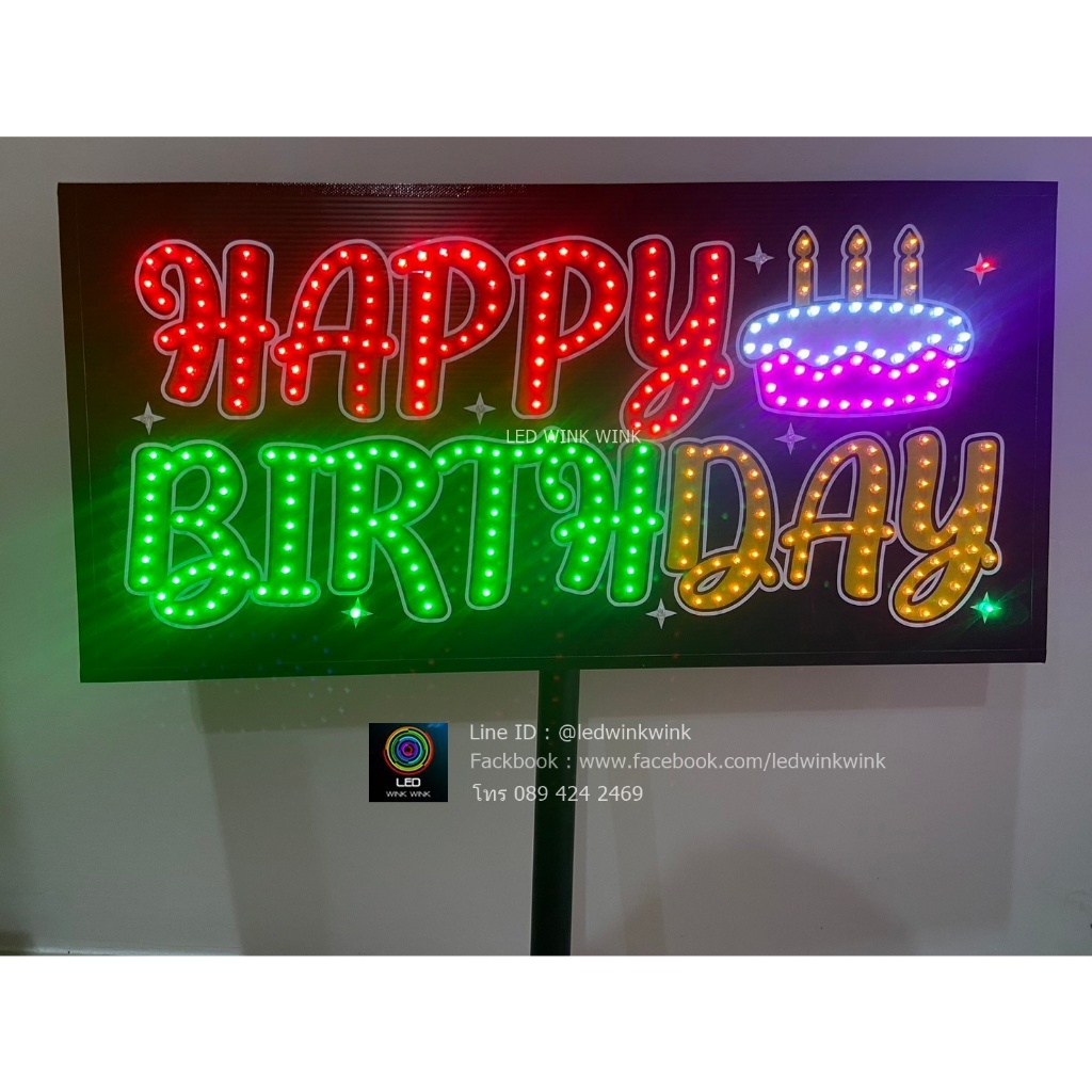 (พร้อมส่ง) ป้ายไฟวันเกิด HAPPY BIRTHDAY สุขสันต์วันเกิด แสดงความยินดี