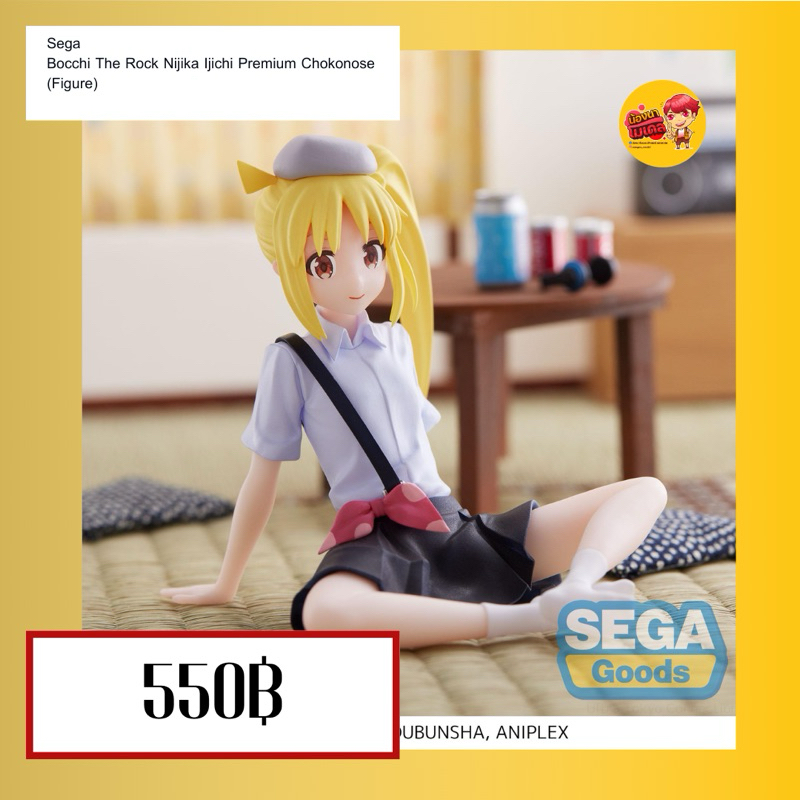 (สินค้าพร้อมส่ง) Sega Bocchi The Rock Nijika Ijichi Premium Chokonose (Figure)
