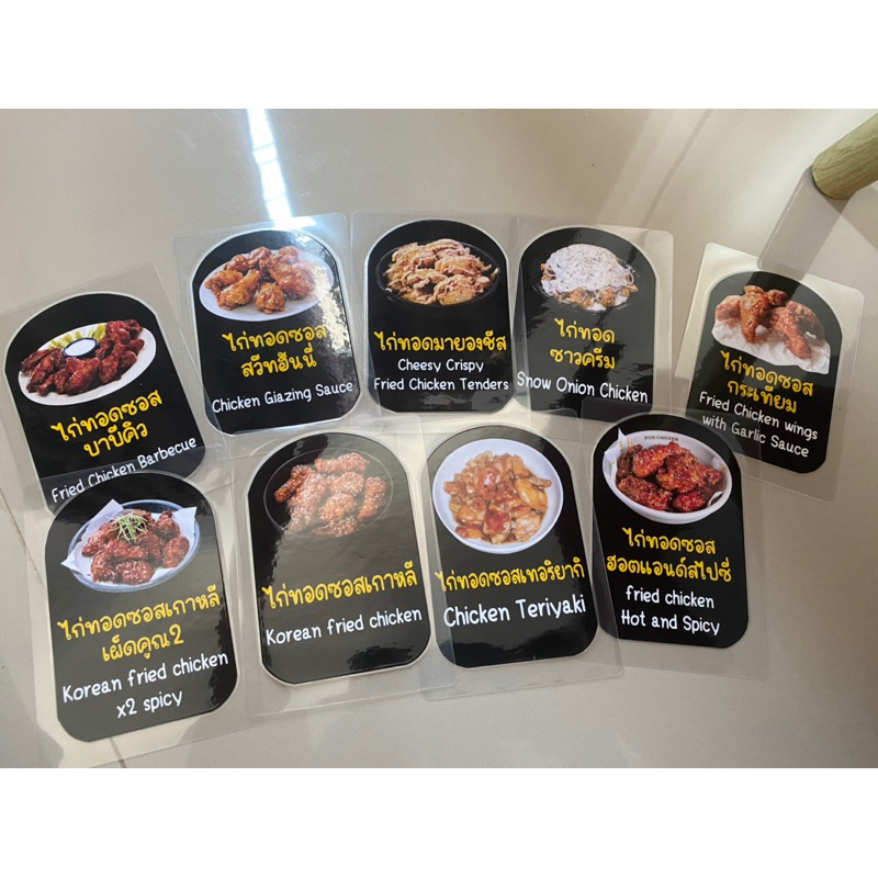 ป้ายเคลือบแข็ง ป้ายรสชาติ ป้ายไส้ขนม ส้ก๋วยเตี๋ยวลุยสวน ไส้ขนมปัง ไส้ทาโกะยากิ ไส้วาฟเฟิล เคลือบแข็ง ขนาด 11x8 cm