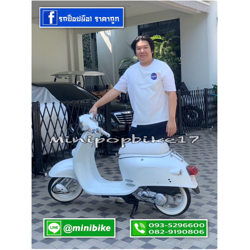 รถป๊อปญี่ปุ่น Giorno 50cc.