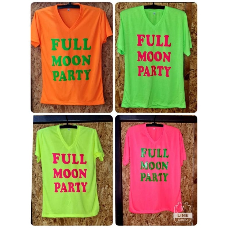 เสื้อยืดนีออนสกรีน  Fullmoon party สีสกรีนนีออนคอวี