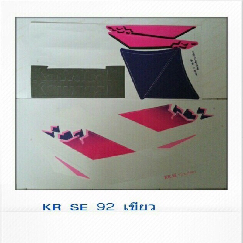 สติ๊กเกอร์KR.         SE.          92