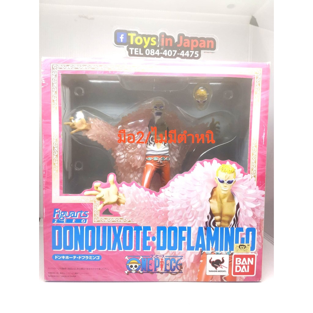 Figuarts ZERO Donquixote Doflamingo ONE PIECE Completed Figure Bandai jp