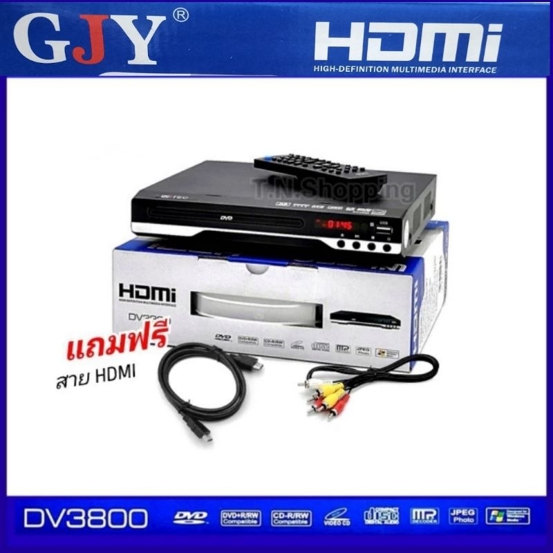 GJY เครื่องเล่น DVD  VCD CD รุ่น DV3800 มีช่อง HDMI
