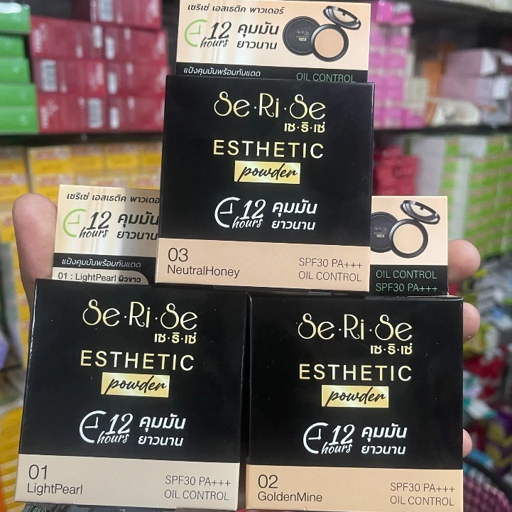 แป้งเซริเซ่ Serise(เซริเซ่) (มี 3 เบอร์)