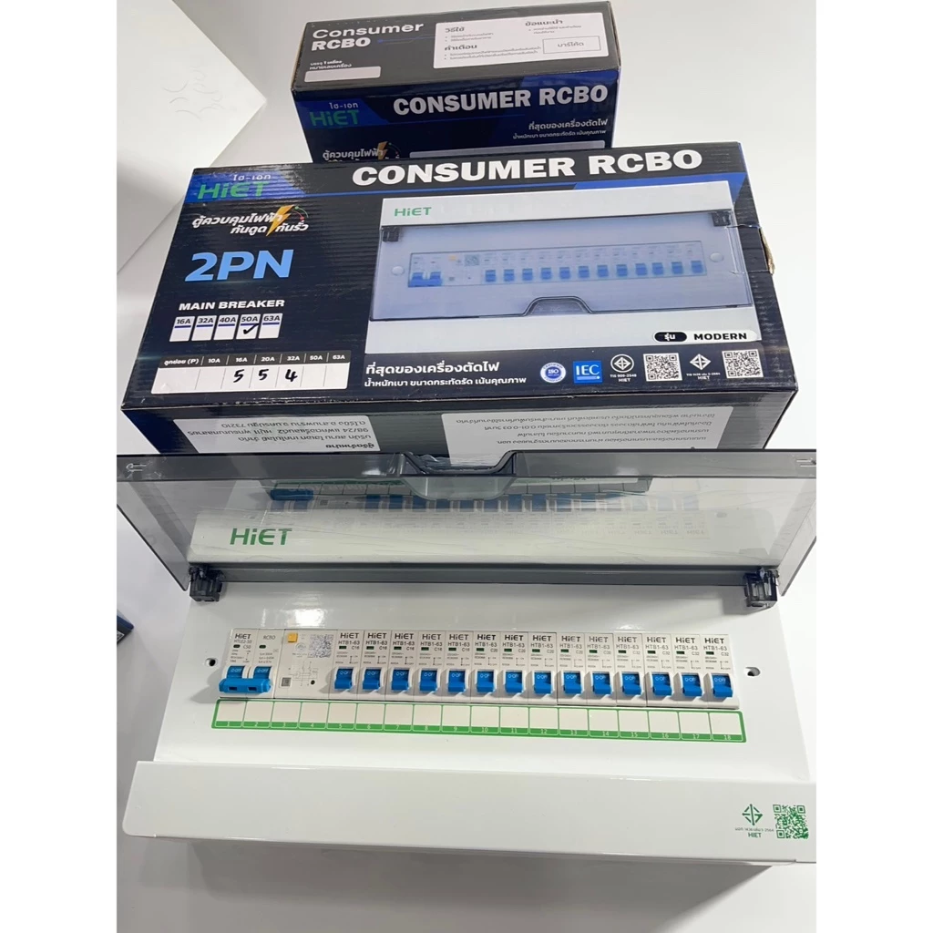 HIETตู้ควบคุมไฟฟ้ากันดูด,กันรั่ว, ไฟเกิน CONSUMER UNIT RCBO 2PN มีขนาด 2 ช่อง 4 ช่อง 8 ช่อง เเละ 14 ช่อง จาก HIET