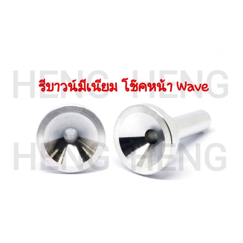 รีบาวน์มิเนียม โช๊คหน้า Wave ทุกรุ่น วาวล์ เวฟ 125i 110i ปลาวาล